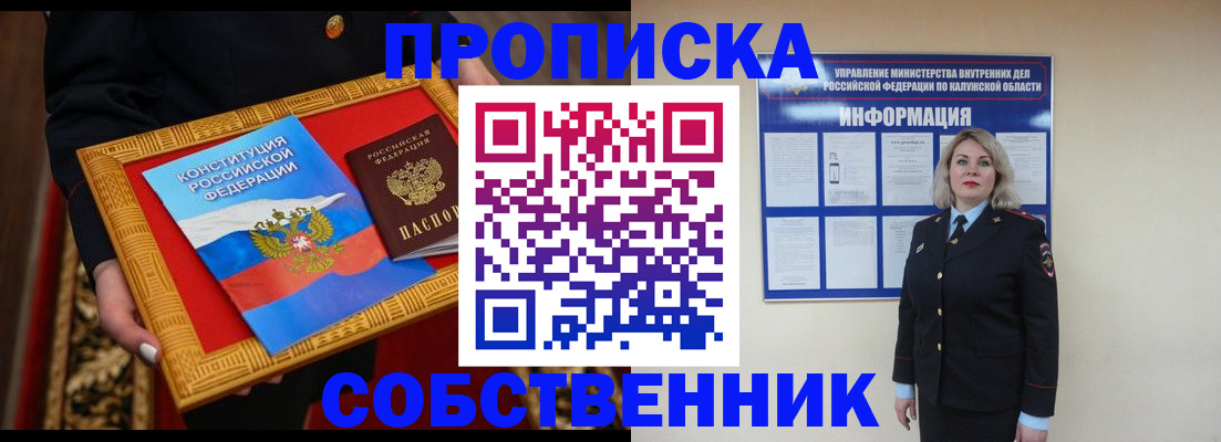 регистрация для дет. сада в Домодедово