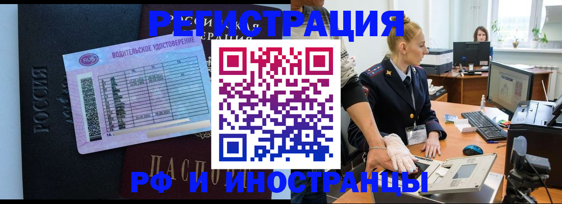 регистрация для дет. сада в Домодедово